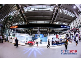 新竹市深圳電子展-東風日產
