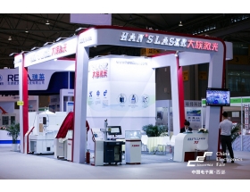 銅陵市成都電子展-大族激光