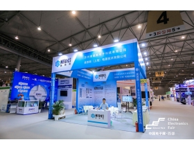 銅陵市成都電子展-美恩斯
