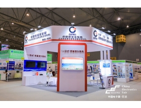 銅陵市成都電子展-賽寶實驗室