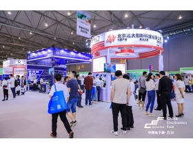 銅陵市成都電子展-遠大創新