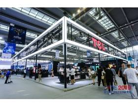 新竹市中國電子信息博覽會-TCL