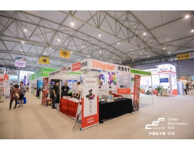 銅陵市成都電子展-同惠