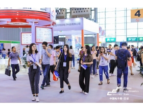 銅陵市成都電子展-現場人氣