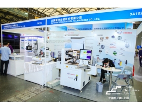 澳門半島上海電子展-漢獅
