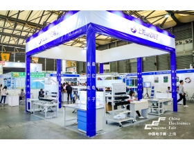 澳門半島上海電子展-森億電子