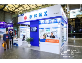 澳門半島上海電子展-西北機器