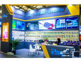 澳門半島上海電子展-三堡電子