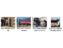 遼寧省中科曙光走在抗擊疫情前線