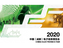 遼寧省關于2020中國(成都)電子信息博覽會延期舉辦的通知