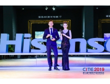 伊春市最夯熱品 | CITE2020新品提前看,準(zhǔn)備好了么?