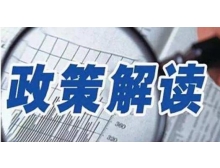 伊春市深圳市龍崗區(qū)工信局關(guān)于開展2020年度展會專項扶持資金申報工作的通知