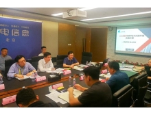 臺(tái)北市第96屆中國電子展攜手行業(yè)協(xié)會(huì)傾力打造電子元件全產(chǎn)業(yè)鏈展示平臺(tái)