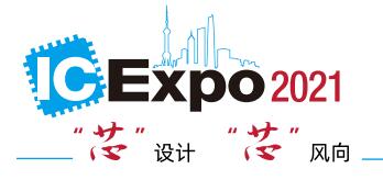 臺(tái)北市電機(jī)驅(qū)動(dòng)芯片企業(yè)必看！11月上海年度盛會(huì)，等您來(lái)打卡