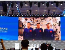 臺(tái)北市2021世界機(jī)器人大會(huì)開(kāi)幕，中國(guó)空間站發(fā)來(lái)祝福