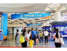 那曲地區(qū)北京世界機(jī)器人大會(huì)即將盛大召開，推動(dòng)機(jī)器人產(chǎn)業(yè)邁向新高度