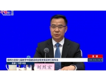福州市第七屆數字中國建設峰會：數據驅動，新質生產力綻放