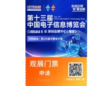 福州市深圳發布具身智能機器人產業行動計劃 攜手CITE2025加速全球科技布局