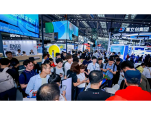 福州市CITE2026|中國電子信息博覽會：深圳再啟航，匯聚全球創新力量